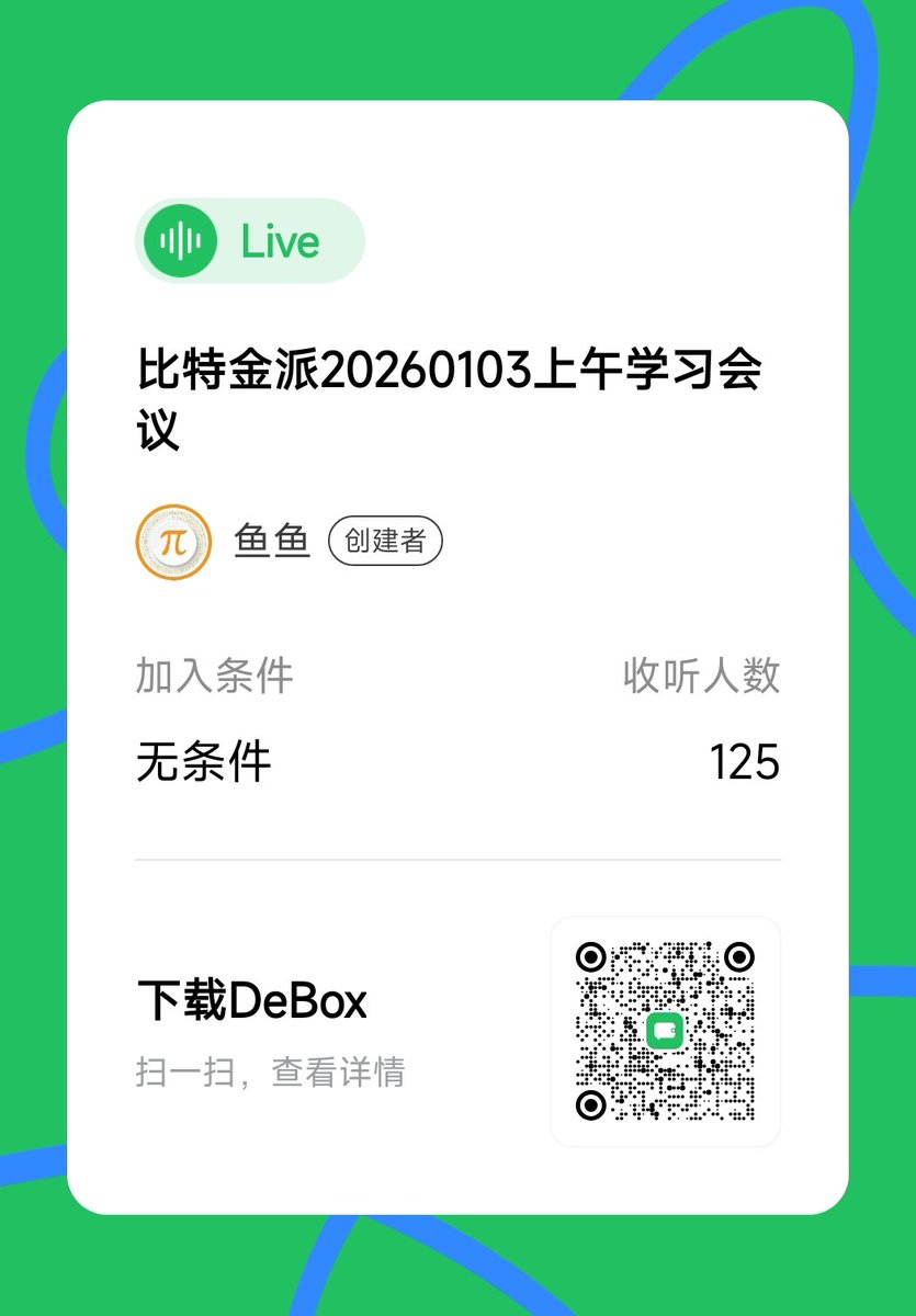 比特币生态最新风口，学习学习