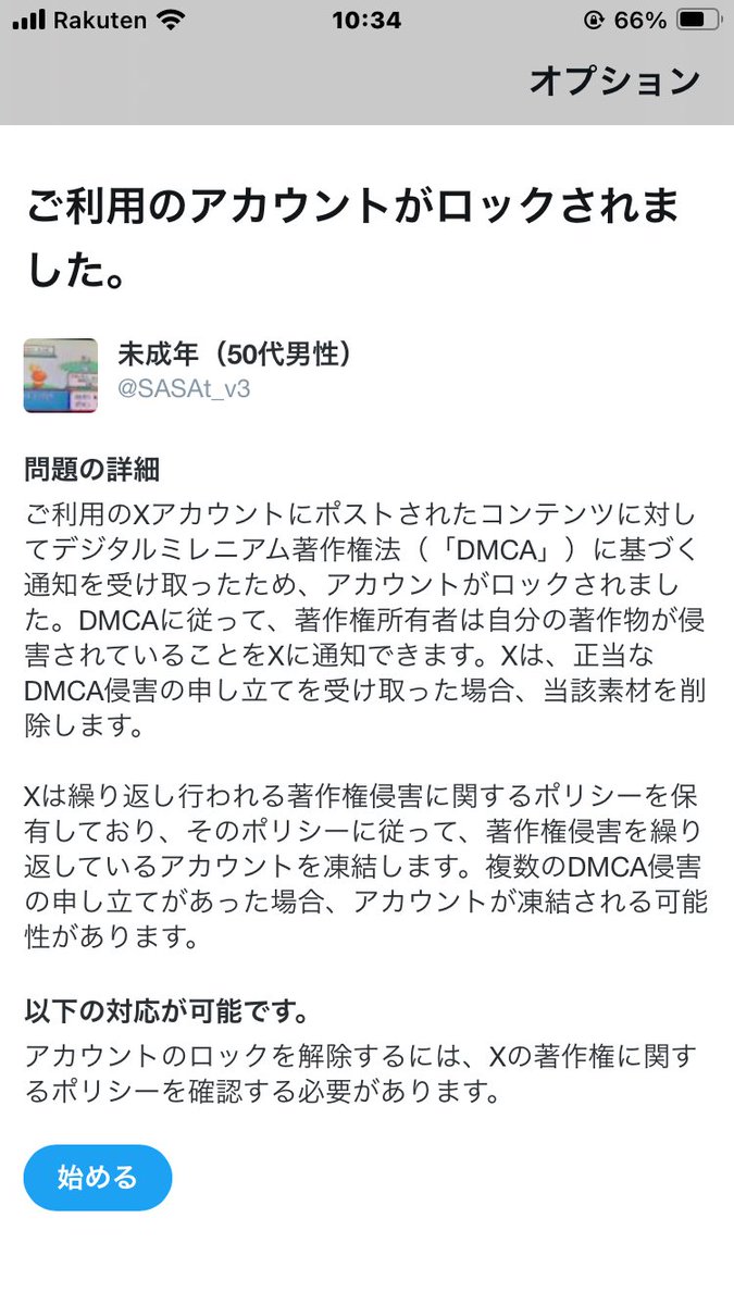 SASAt_v3's tweet photo. わかんないわかんない https://t.co/GNKthIvCwT