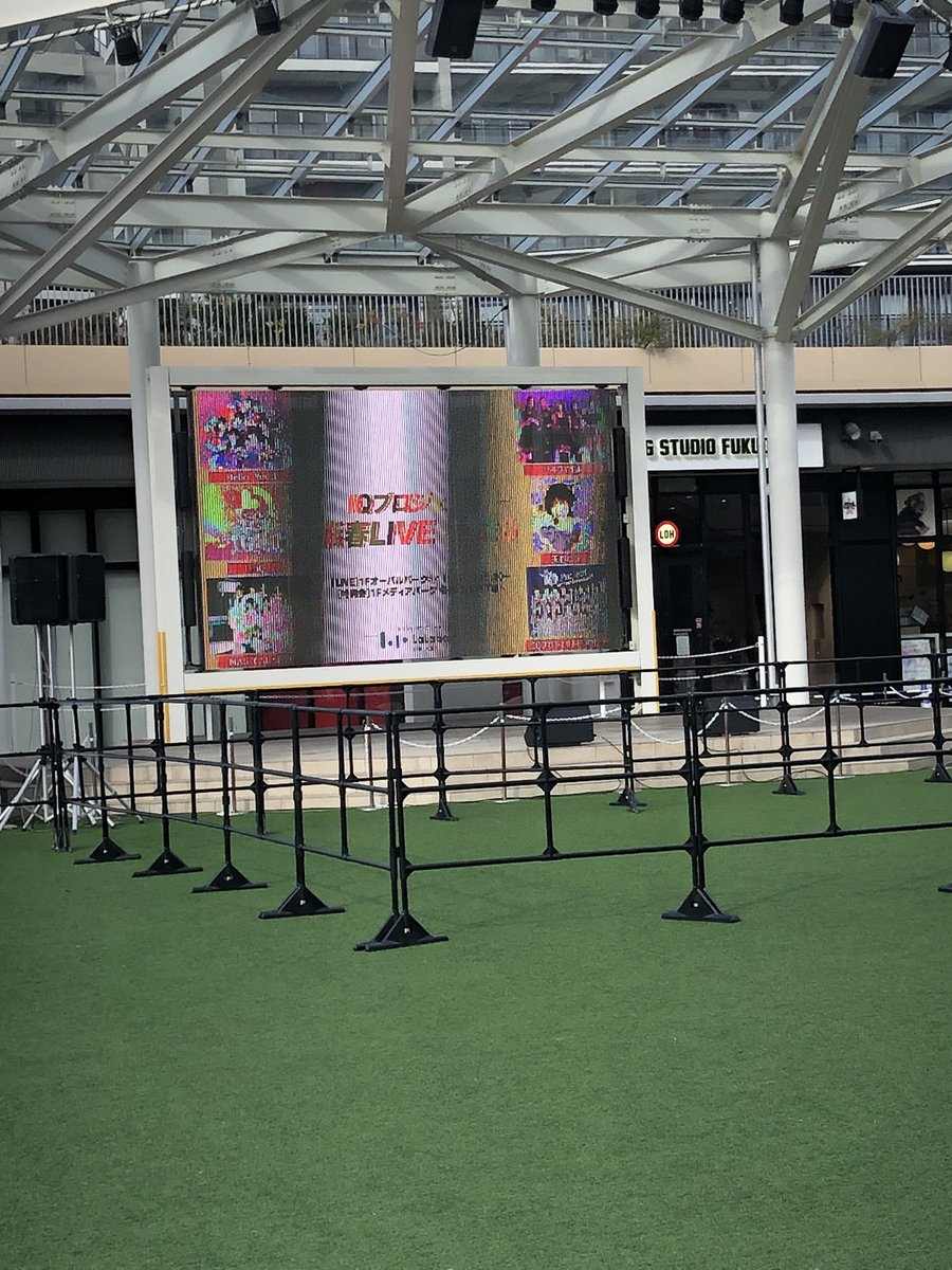 2026年初現場✨♫