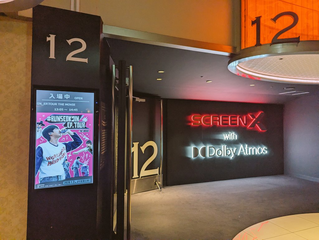 BTS #JIN #RUNSEOKJIN_epTOUR_Movie 昨日はBTS ジンくんの映画へ 2種類