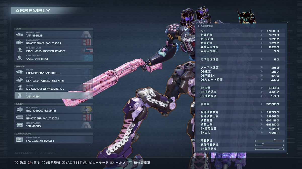 Vtmocq's tweet image. アセン組むには組むけど結局使わないんよなぁ