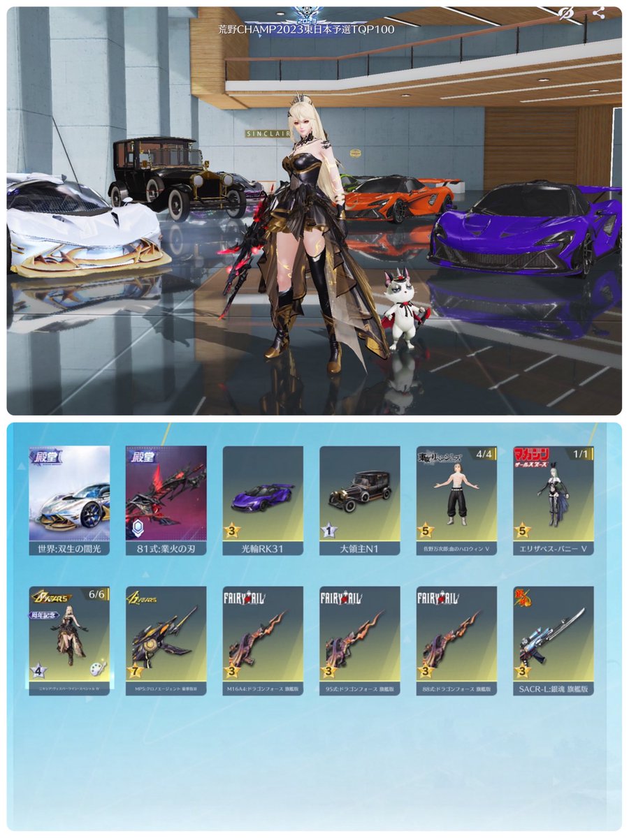 らる【荒野垢販売　荒野垢買取】 tweet media