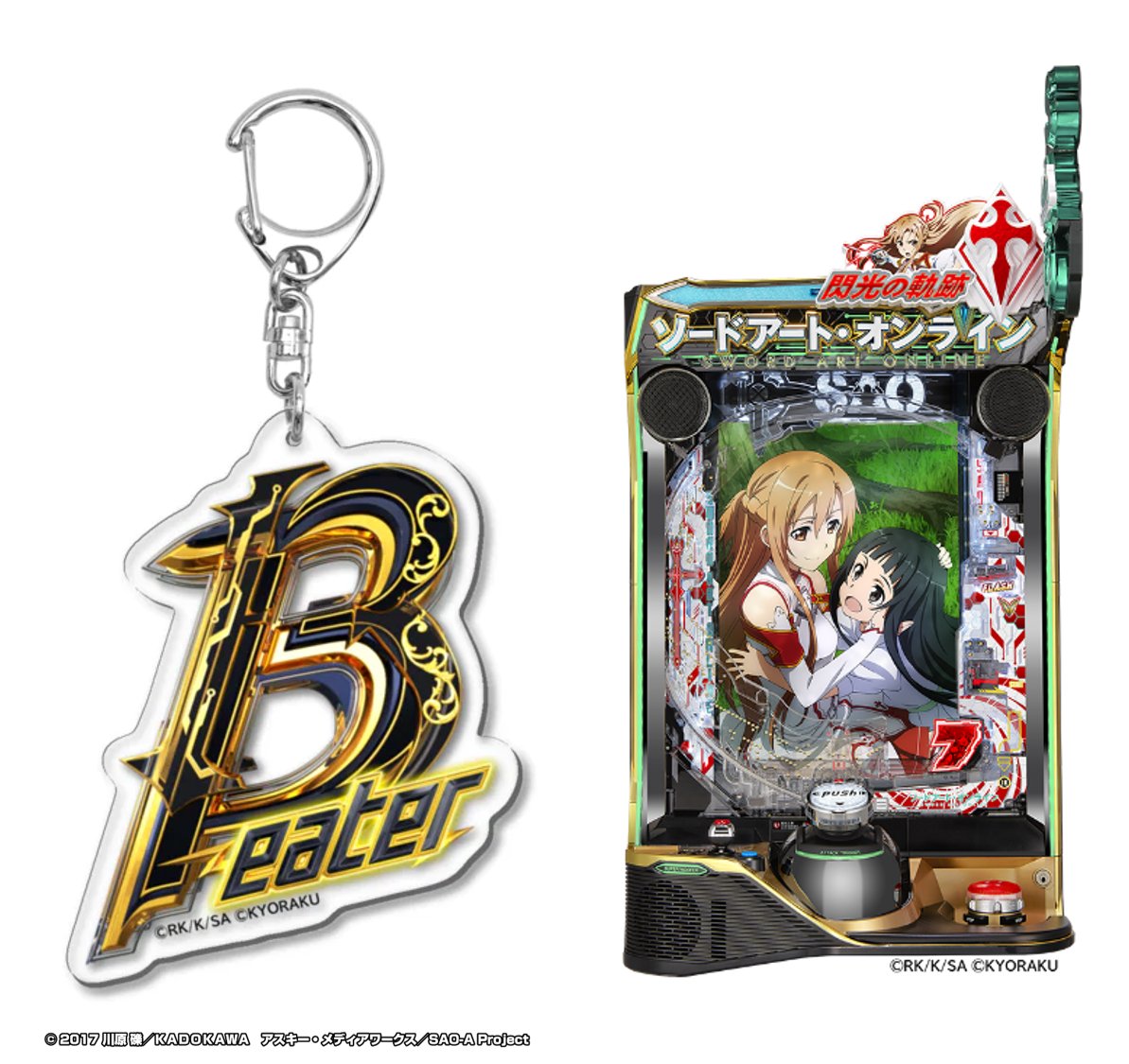 eソードアート・オンライン (スマパチSAO)【公式】 (@SAO_KYORAKU