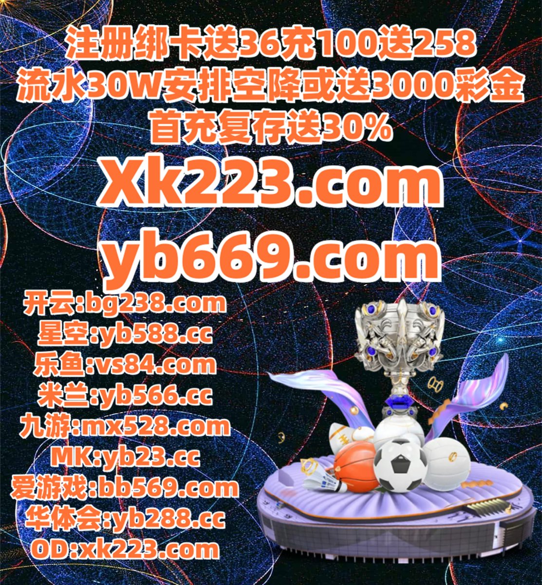 澳门投注网n9n9.co[手动输入网址].gin