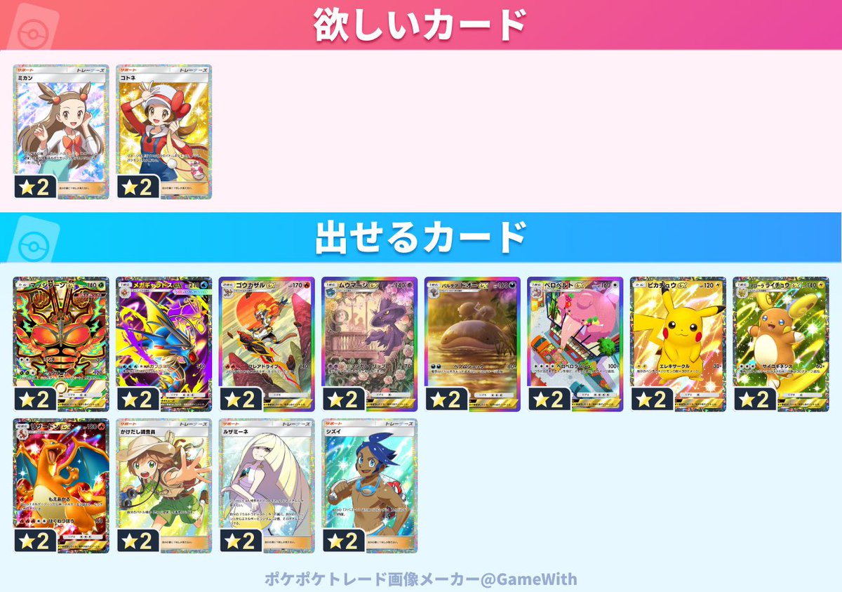frog @ボドゲ tweet media
