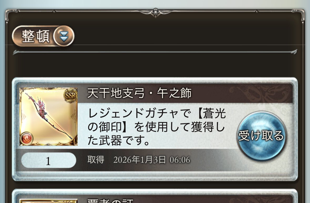 かぐら㌨٩(๑ơ ڡơ๑)۶ ◦︎˙-˙◦︎)/