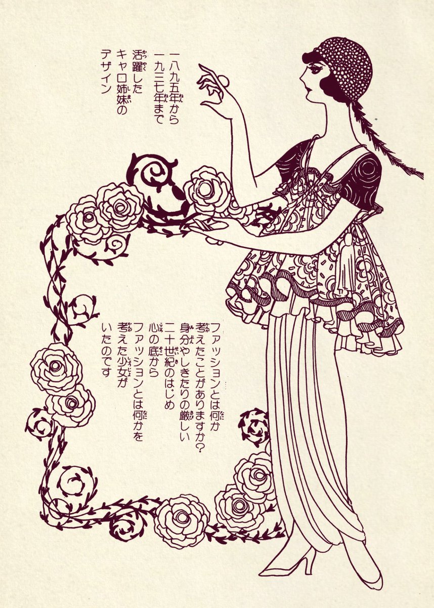 飛鳥幸子 そよ風のマリー そよ風のマリー: Marie of the Gentle Breeze