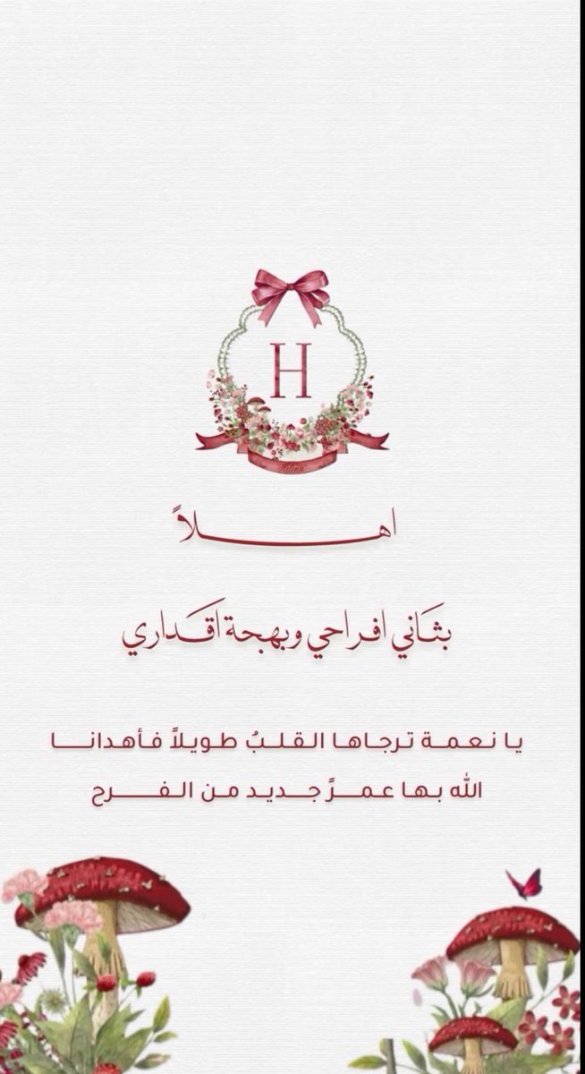 𝗇𝖺𝗃𝖽 tweet media