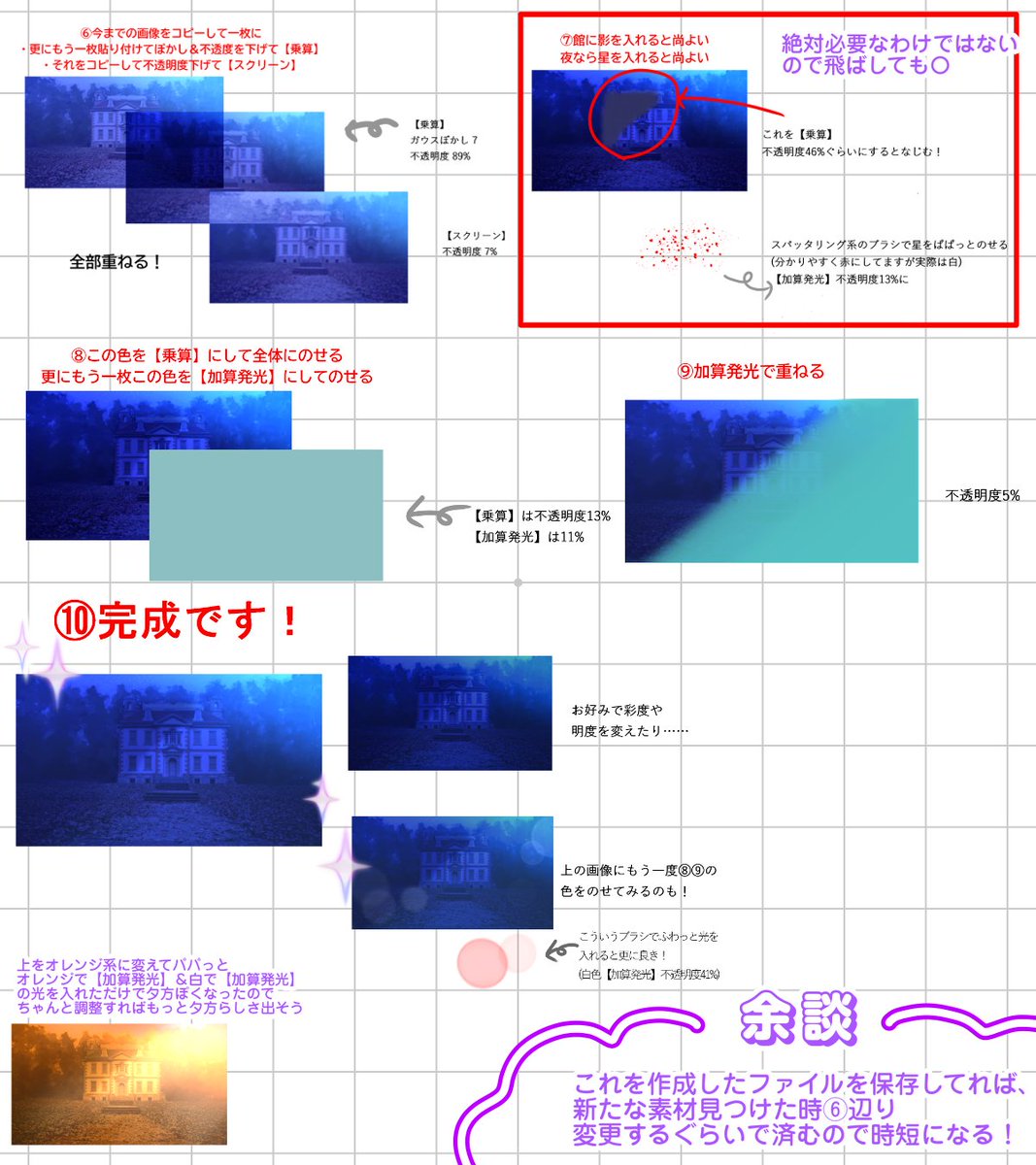 聖せろり tweet media
