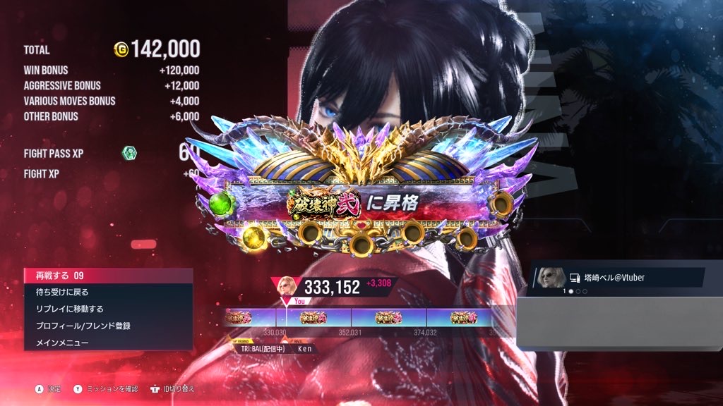 塔崎ベル🔔@武士Vtuber tweet media