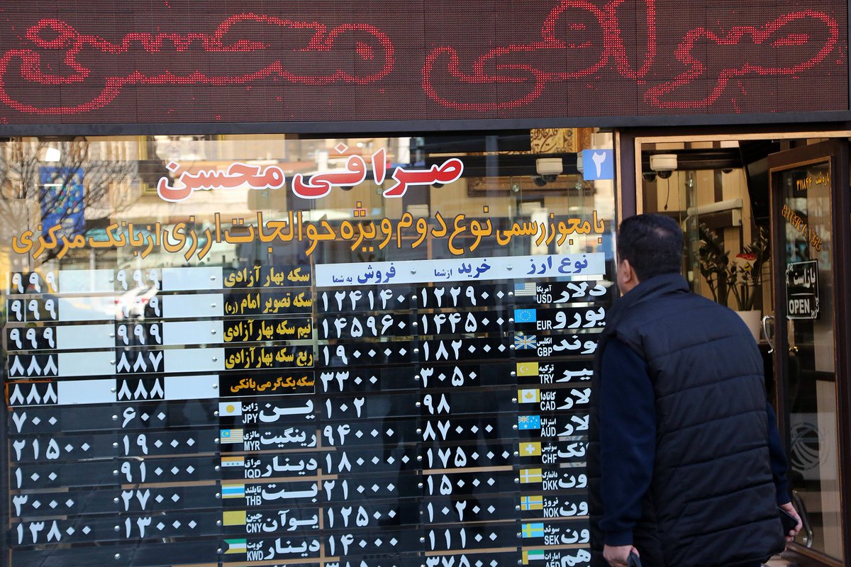 U.M. OSINT tweet media