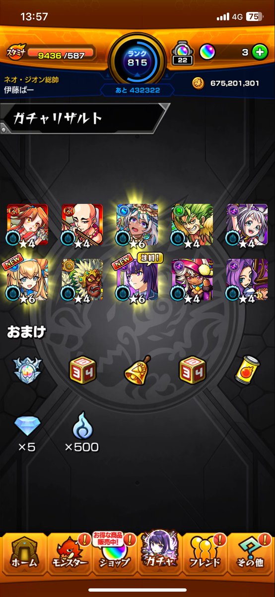 iorito_0's tweet photo. あけおめです。
またまた10連で終わりました。それでは2027でお会いしましょう。 https://t.co/LsWY4M9NpH