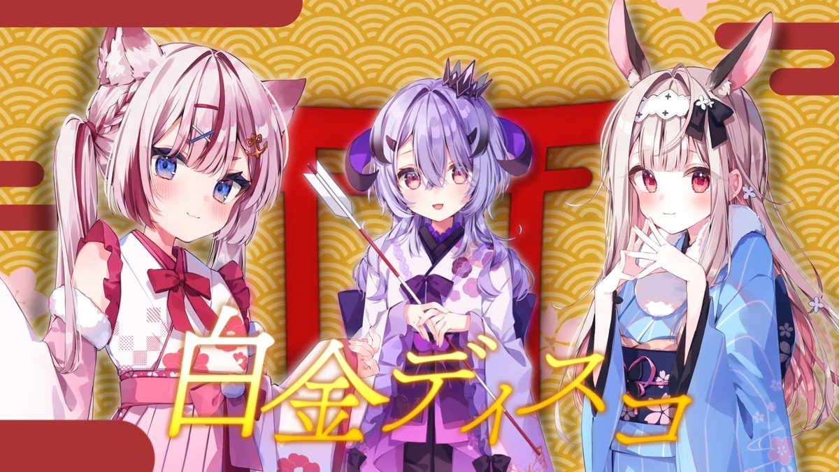 しかきりん (@shika_kirin) / Posts / X