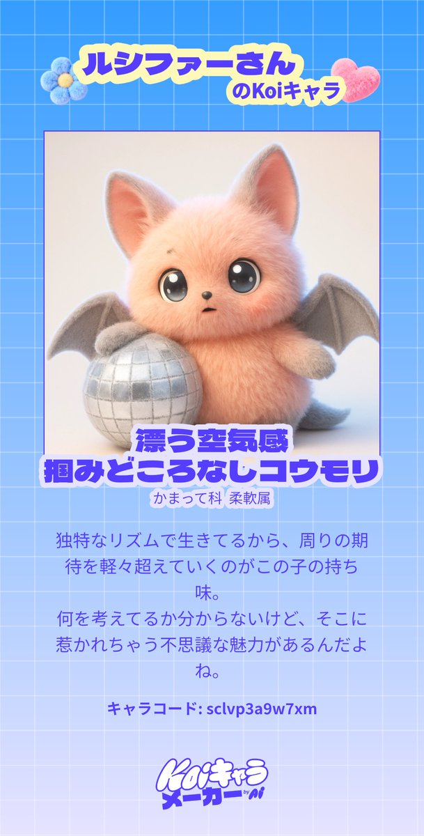 夜になるとハイボール片手に飛んでます👯‍♀️