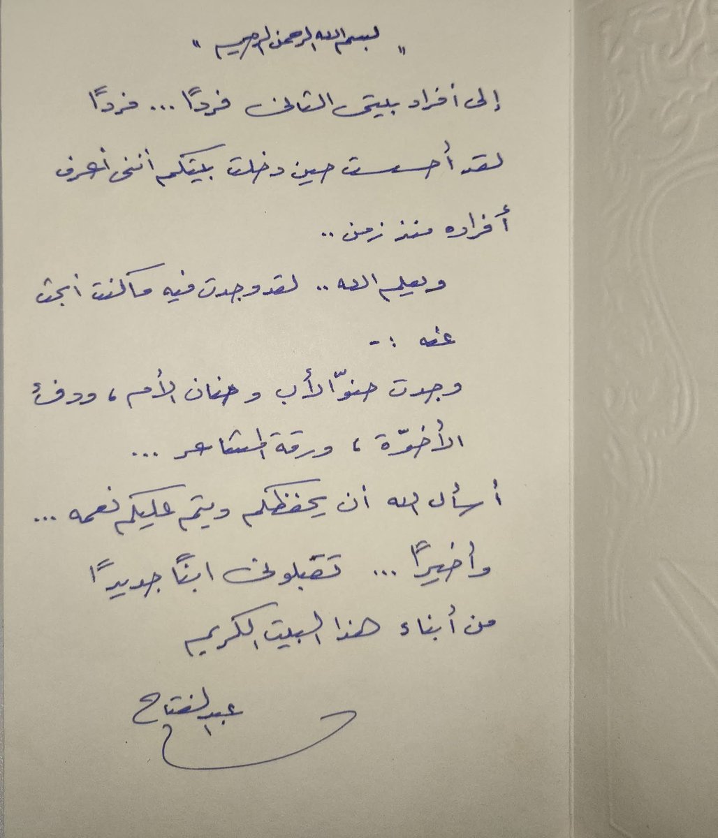 كلمات فوق التقييم
خط فوق فوق التقييم
ذوق وأدب متناهي