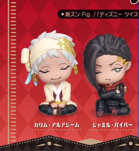 cellbitzz's tweet image. why did they steal kalim and jamil’s melanin and give  it to leona and jack 😭