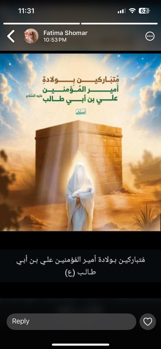 HaifaKassab1's tweet photo. https://t.co/9FMlUtaY2g