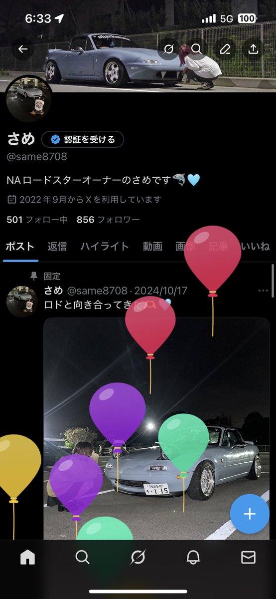 さめ tweet media