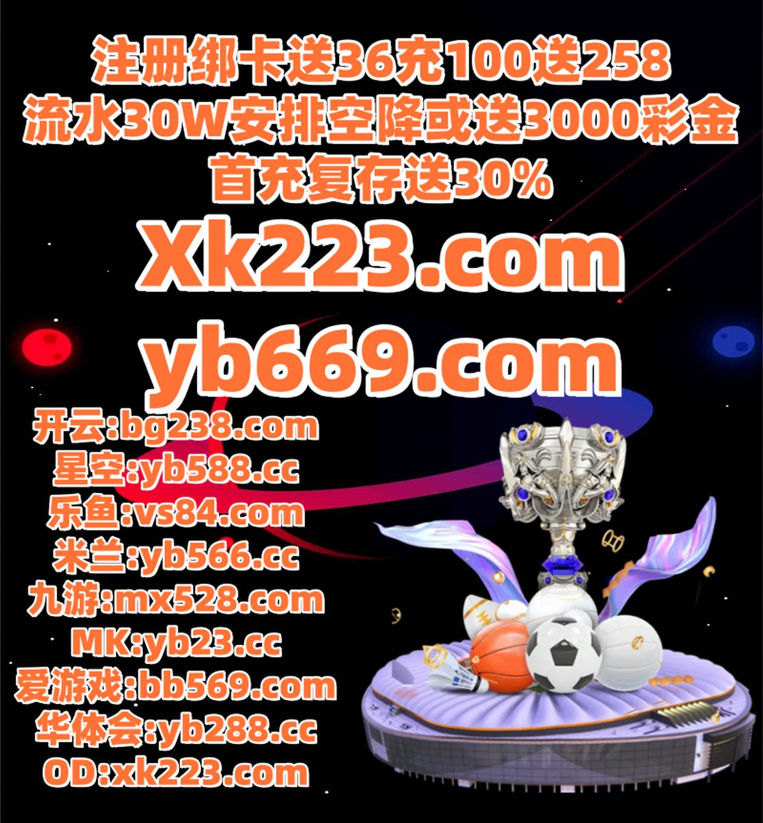 _Ocon_'s tweet image. 此刻是早上5点38分
️☁🛐🌿️ 
OB视讯 🌝 星空体育 
百家乐 
星空体育 🧡 顶级滚球 
开云体育