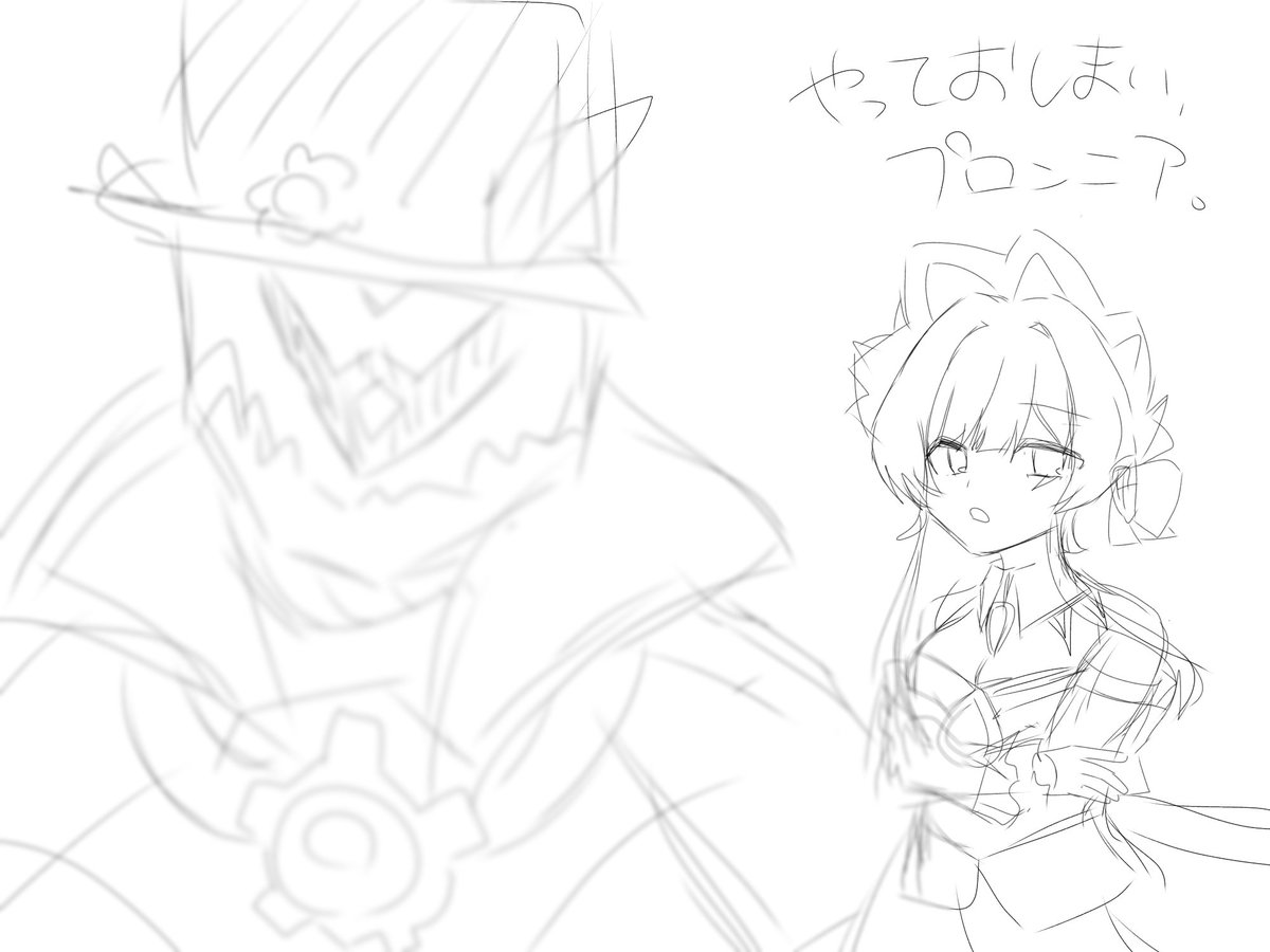 えむ tweet media