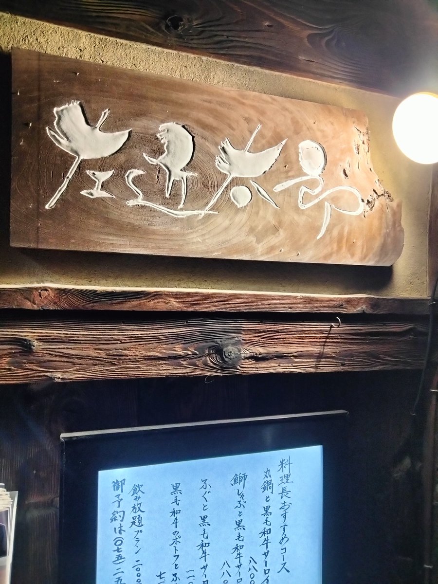 昨日は妻＆娘の京都観光案内

東寺→清水寺→八坂神社と巡って
夜は両親を交えて新年会🎍

2人とも70代にして現役で健在
仕事でもその他でもよくって
夢中になれる対象があるのは強いなと実感しました

好きな街は東京・京都・ソウル・札幌

京都は最高🇯🇵