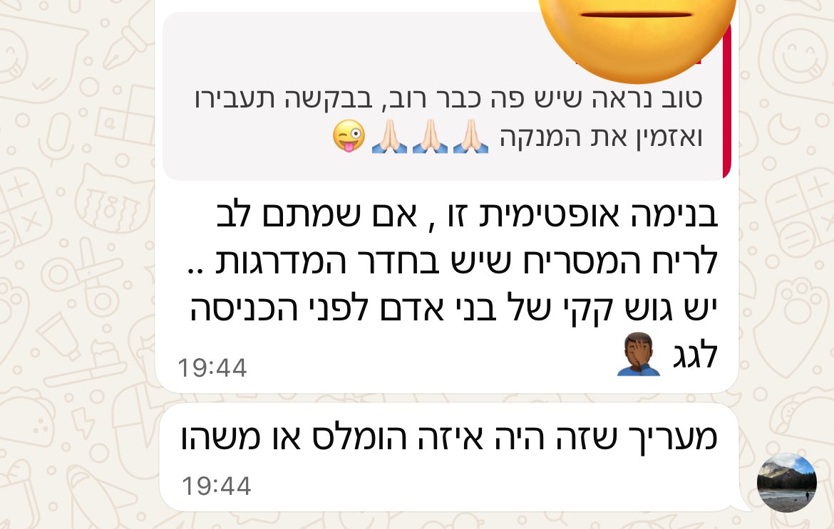 תל אביב את שוברת אותי ברמות.