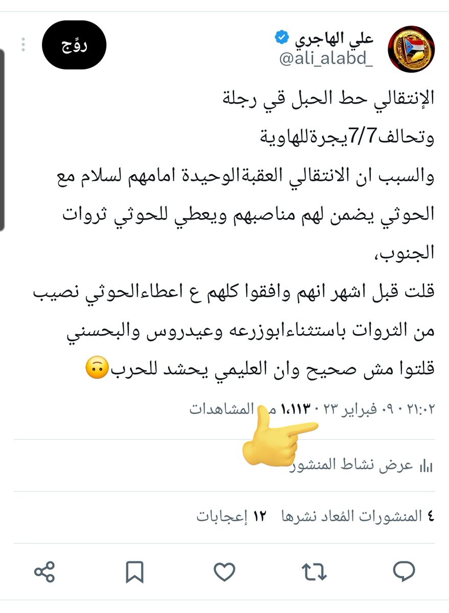 ali_alabd_ tweet picture
