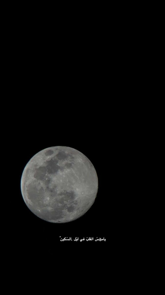 See550's tweet image. اللحظة المؤنسة.