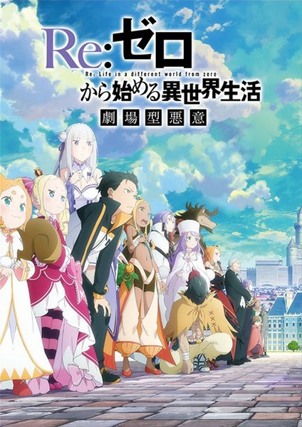 JimmyTDB's tweet image. Re:Zero S3: 9/10
It was nice to finally see Subaru not be pathetic and remain headstrong throughout the season. All of the fights were awesome to watch, especially Priscilla, and it was fun to see everyone working together.