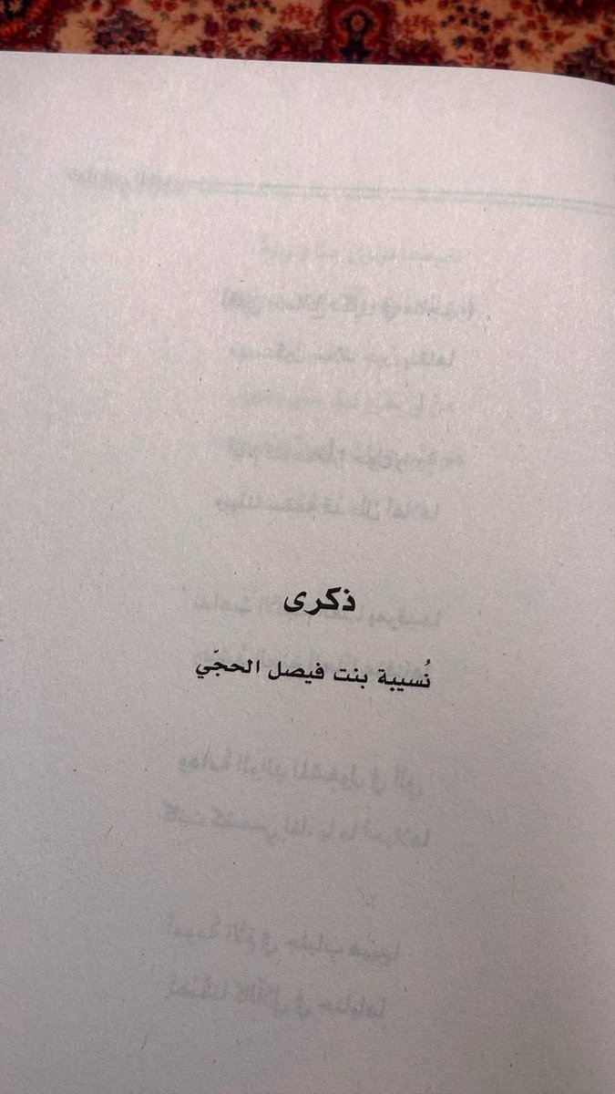 H000as's tweet photo. قلبي يصافحُ ذكرى في متاحِفِهِ
فيستكينُ سلامًا حينَ يلقاها
من لي بِعَودٍ لها، حتّى بثانيةٍ
هيهاتَ، هيهاتَ، أزمانٌ فقدناها😢 https://t.co/cehtsSKA5n
