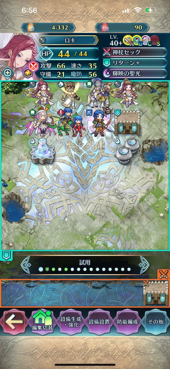 ヘイムダル対策にロキ2枚もありな気がするなあ