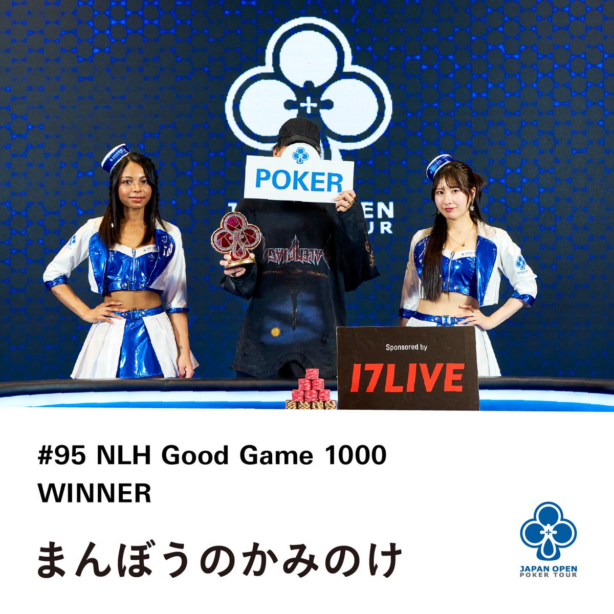 bluff_hms @1SMqtbOjffapbIi @atsushi_musch 【#95 NLH Good Game 1000
