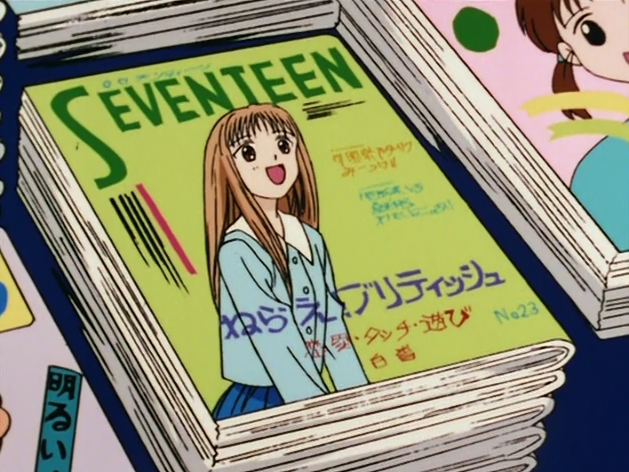 Marmalade Boy (ママレード・ボーイ) [1994-1995]