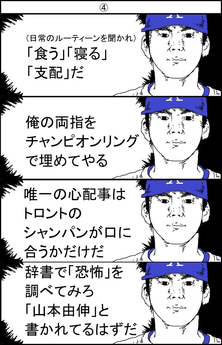 ﾌﾑﾌﾑ tweet media