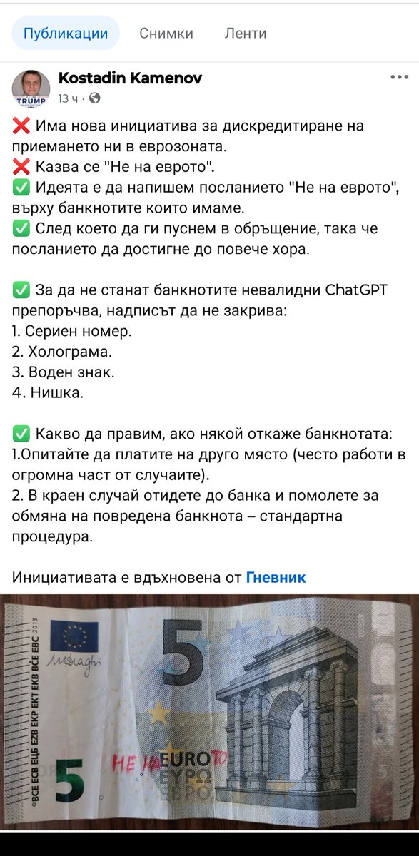 Е те тва вече нема как да не подейства.