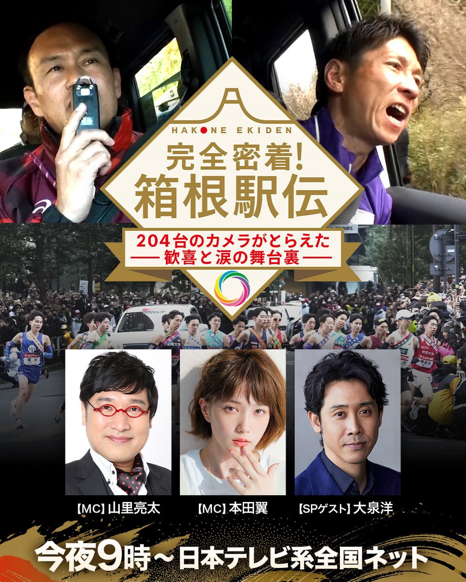 ひでっち46🧸🌹🎀 (@hidecchi0024) / Posts / X