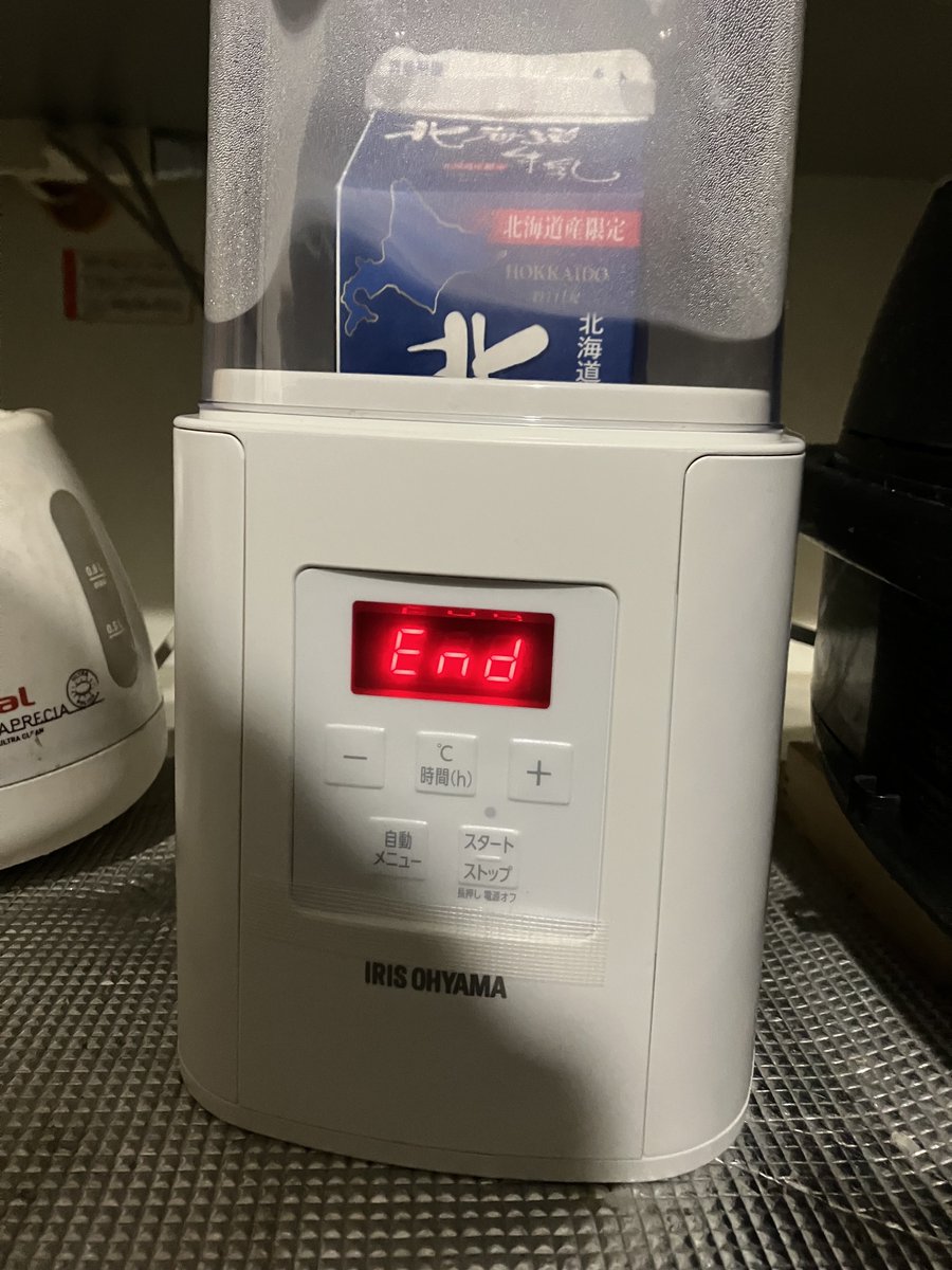 realcheat1's tweet image. ヨーグルトメーカー🍌
これからの朝ごはんの相棒だ
