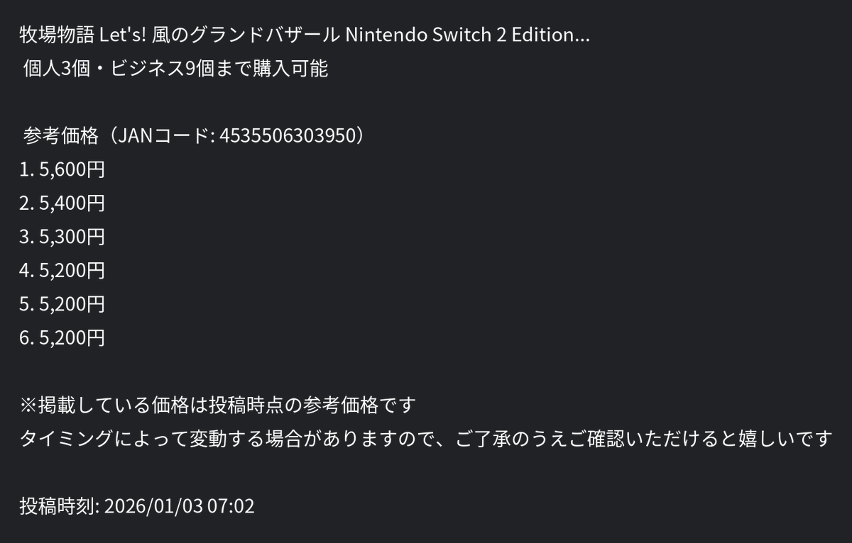 ざぶとん🐰副業の大冒険へ出発🚩 (@yukimismile) on X