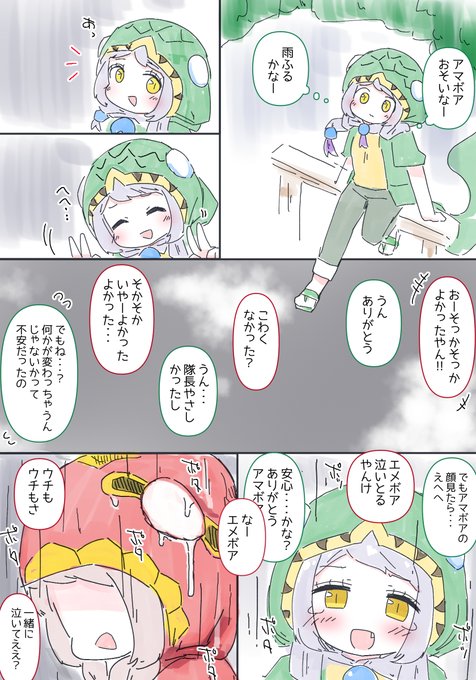 ❤️🐍あの子泣かせるようなことしたら絶対許さへんからねー覚えときー へへっ

61日目 