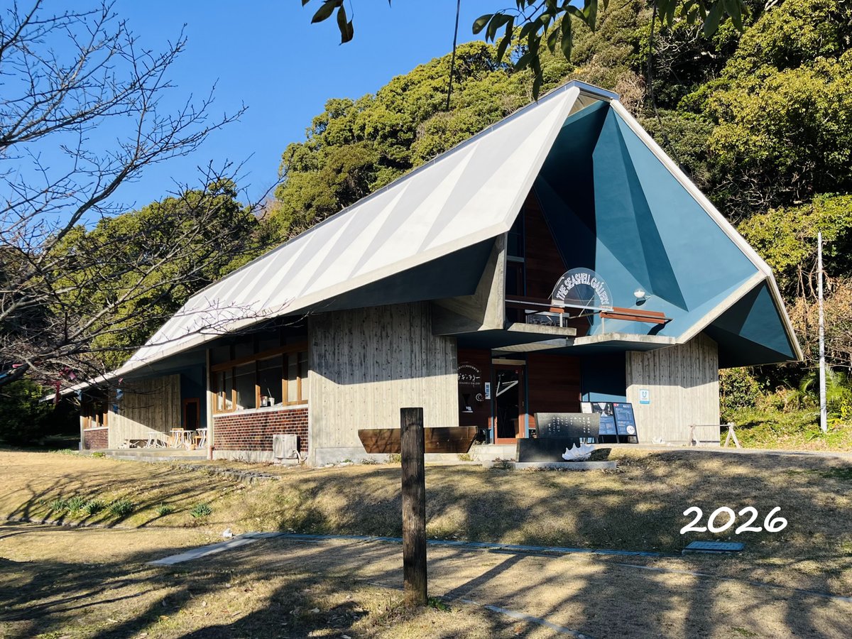 海のギャラリー　1967 → 2026④（最終回）
南東側外観

正面玄関のユニークな外観。
数年前に周辺施設が再整備され、市営駐車場から再び一望できるようになりました😊

竜串海岸に続く遊歩道沿いには、アメリカンデイゴ（海紅豆）。今も、梅雨前から秋にかけて、赤い花を枝いっぱいにつけます。