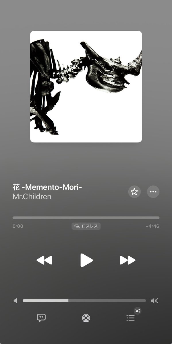 起きれた💯

皆さん、おはようございます✨

今朝
睡眠スコア 70 回復効果なし
HRV 32
だったのと、疲労感がある為勇気あるランニングオフにして暖かくして箱根駅伝見たいと思います😓

今日のミスチル1曲目は
「花」
です🎵