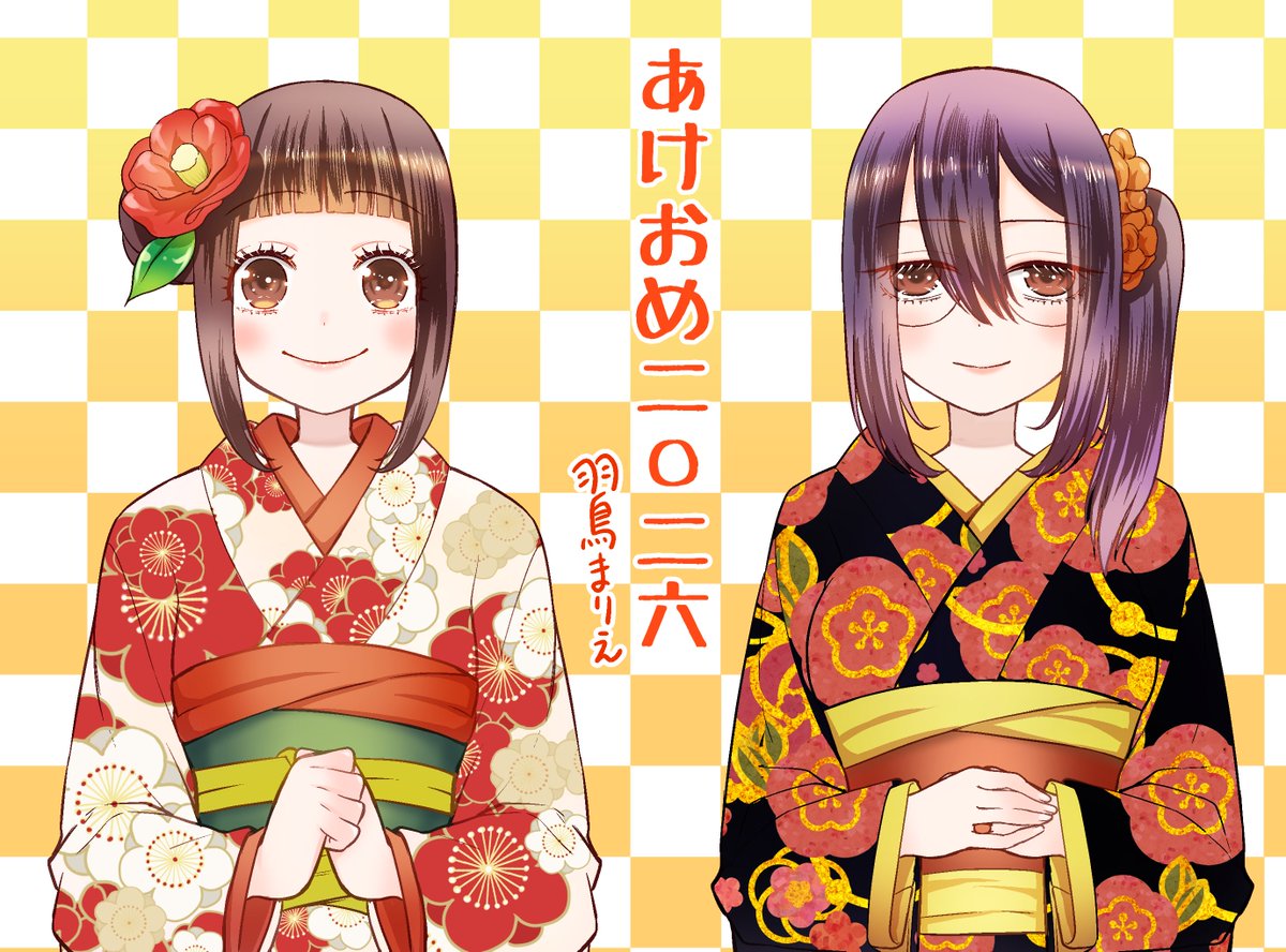 年賀状イラスト2026 #年賀絵 #農大女子は億万長者の夢を見る #まともに