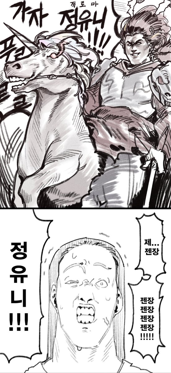 #yunyart
26년은 붉은 말의 해래요