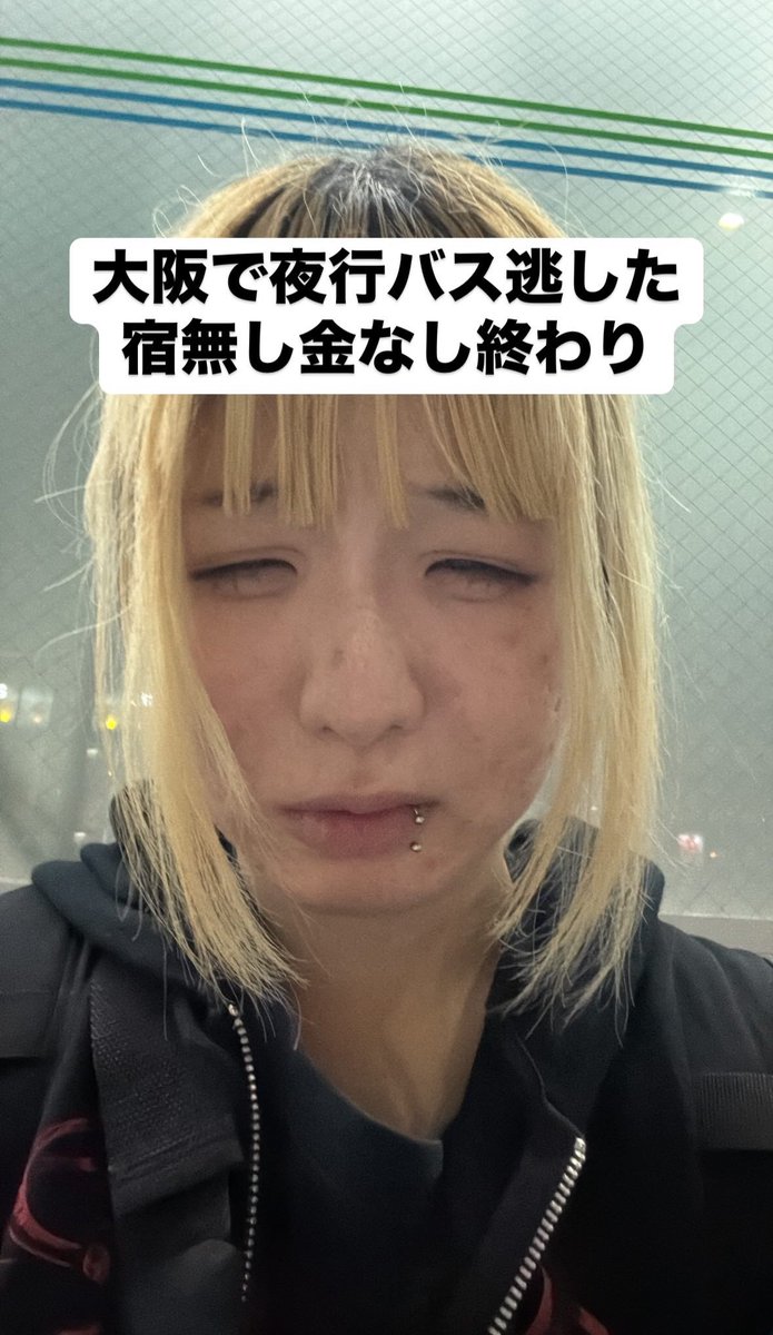 marutyou48kg's tweet image. 2025年の私、終わりすぎ