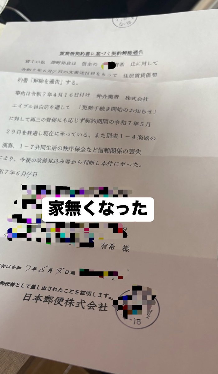 marutyou48kg's tweet image. 2025年の私、終わりすぎ