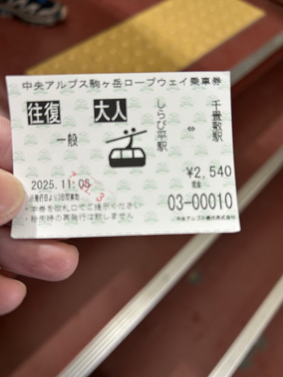 minmei64's tweet photo. #theburn847
昨年11月ちょっと足ならしに行った千畳敷。木曽駒ヶ岳まで行けるかなって思っていたら…想定外の雪❄️ 軽アイゼンも持っていなかったしカールを歩いてロープウェイで降りて雪景色から紅葉のコントラストを楽しみました🚡 https://t.co/wnOvbiRZXE