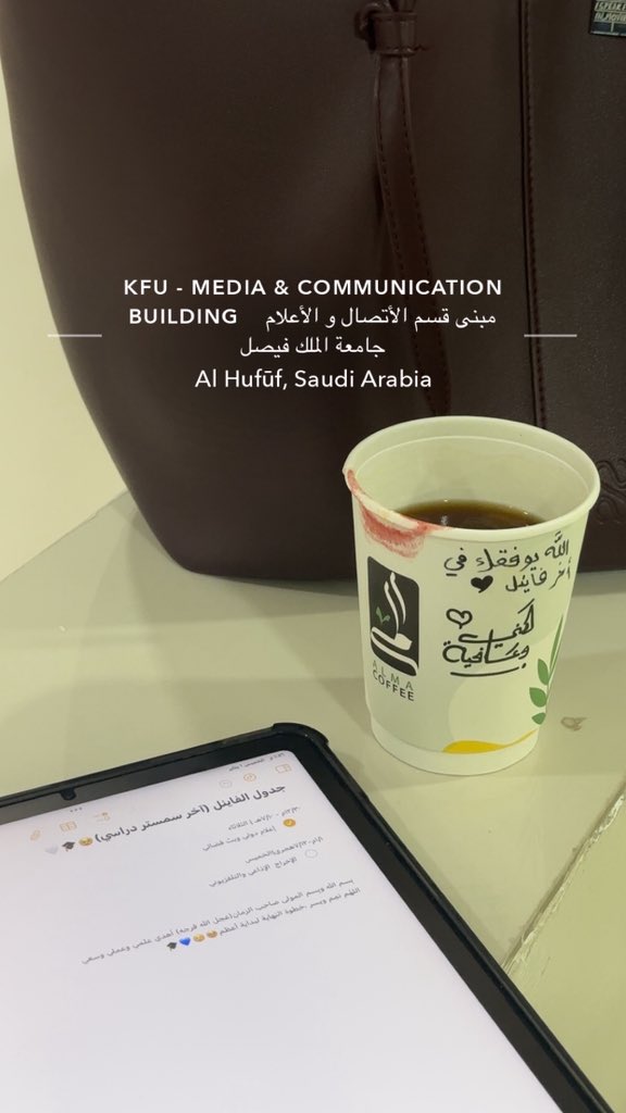 كنت أشوف كل شيء بنظرة وداع😢🥹🎓!
ماقدرت مااوثق كل التفاصيل