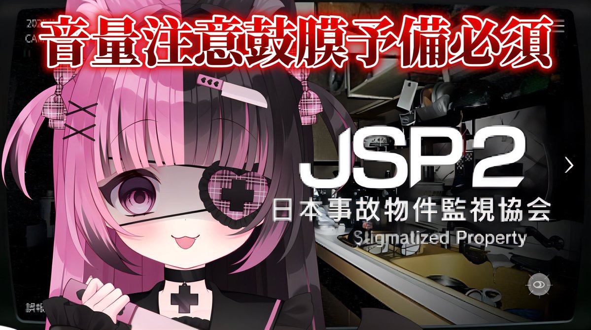 にゃんたん♡ にゃんたん / 魔界天使 (@Zz__neko) / Posts / X