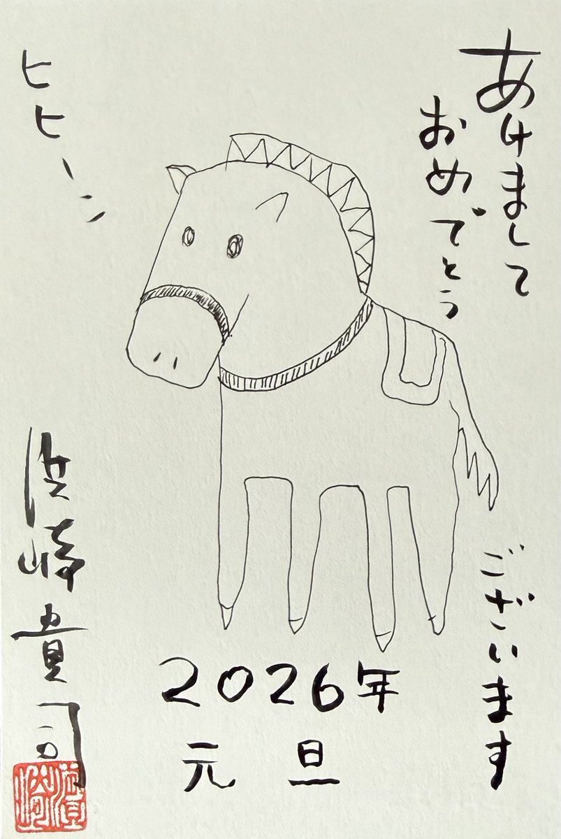 いよいよ明日の朝、BAD MORNING! CLUB vol.7です。
会場は熊本城ホール・メインホールホワイエ。
開場は朝の8:30、開演は9:00です。
私のライブは多分10時頃からを予定しています。
寝坊しないでください。
2026年の歌い初めとなりますので、
来られるの皆さん〜盛り上がっていこう〜！
そしてFLYING