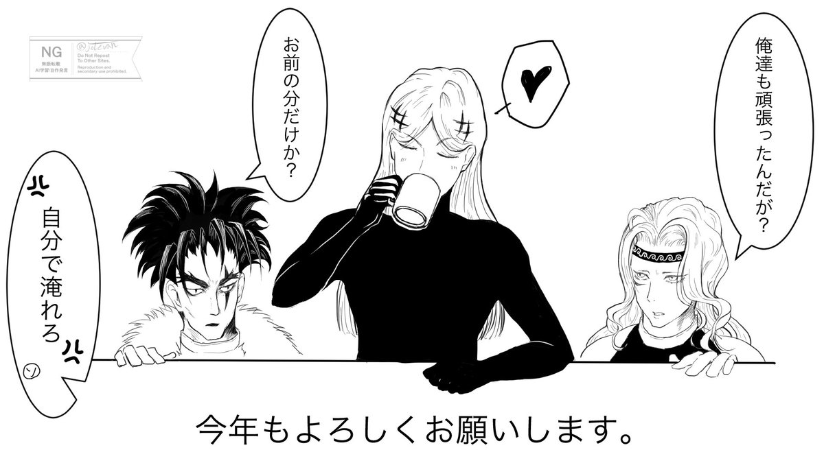 jotevan's tweet photo. 遅刻だよ‼️‼️ドーン
44期の話を誰かとしたくて、うん年ぶりに浮上し、鍵を外したアカウントです。
たくさんの方とお話しできて、とても楽しい1年を過ごすことができました💞
皆さま、本当にありがとうございました。
今年もどうぞよろしくお願いいたします。
フラ+37期。
#jotevanCreative https://t.co/GjMyiKd0aA